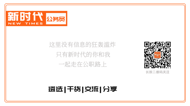 1516171045790371.jpg 公号下关注.jpg