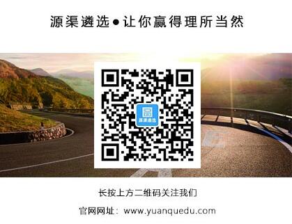 1557200620610102.jpg 源渠遴选.jpg