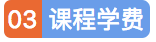 1548137210549726.png xuefei.png
